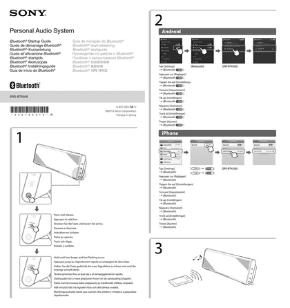 sony 索尼SRS-BTX500
